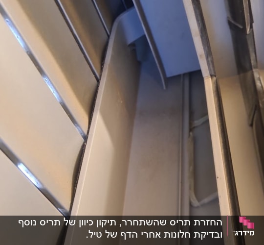 תריסים מתכתיים עם מסגרת פלסטיק בצבע אפור